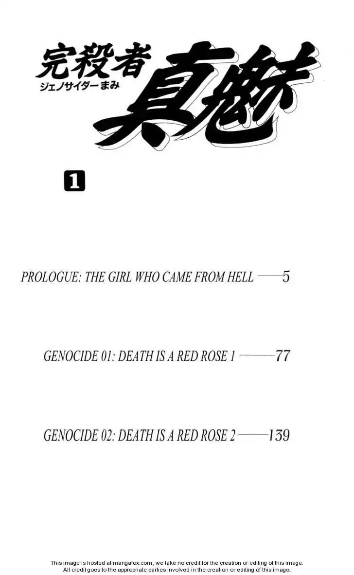 Genocider Mami Chapter 1 4